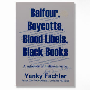 Book cover – Balfour, Boycotts, Blood Libels, Black Books – by Yanky Fachler
