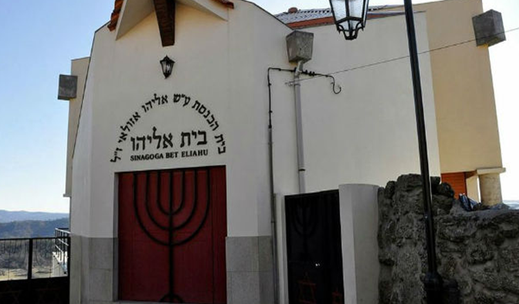 The Jewish museum of Belmonte