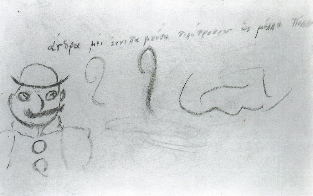 James Joyce’s sketch of Leopold Bloom (c. 1926)