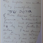 Scher Megillah History - letter from 1949